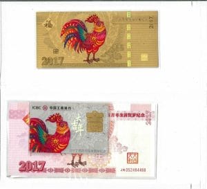 Front - Year of the Rooster Cards