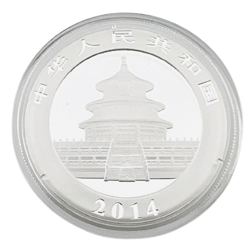 2014 10 Yuan Silver Panda - 999